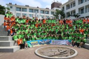 서천군 청소년상담복지센터, 자기성장 여름캠프 참가